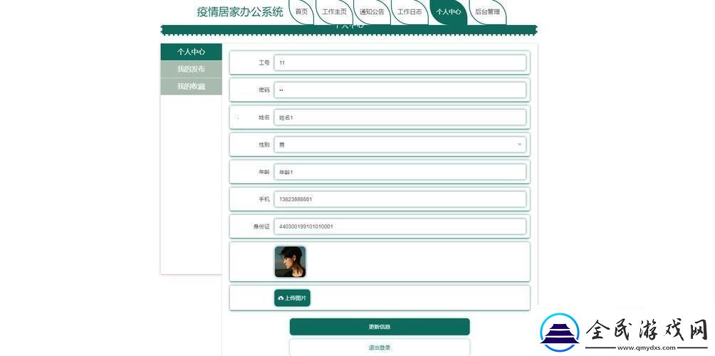 码海捞贝Python免费源码观察镜引发热议狂潮