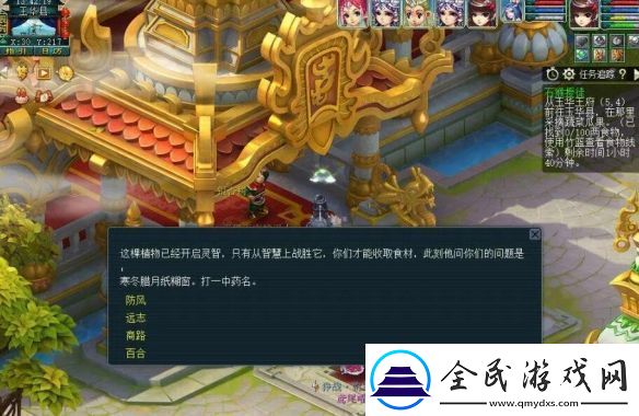 梦幻西游石猴授徒怎么拿五宝