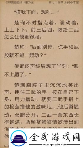 金银花笔趣阁深度开发-友热议狂潮来袭！