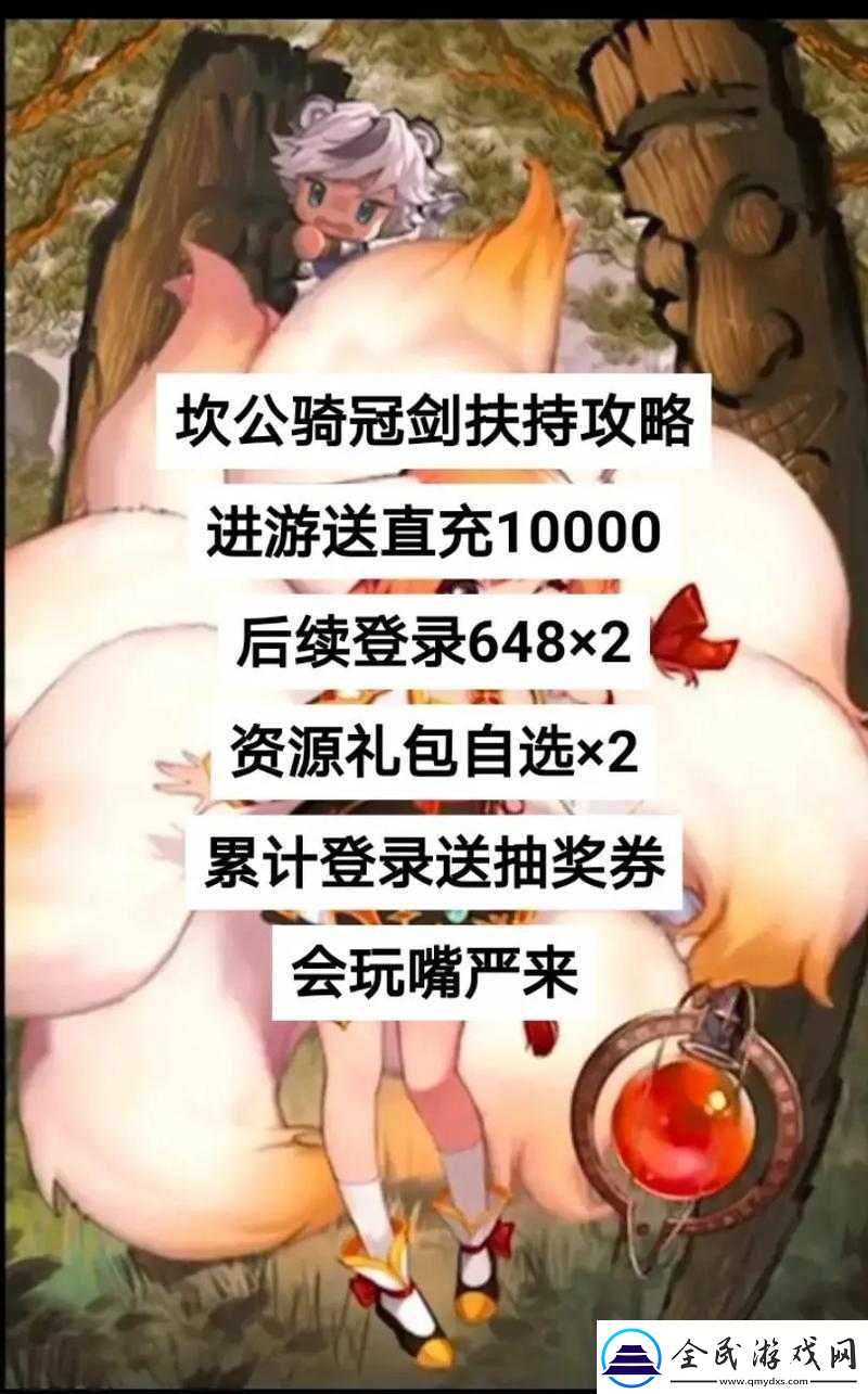 坎公骑冠剑-2-5-三星攻略：全收集技巧与完美通关指南