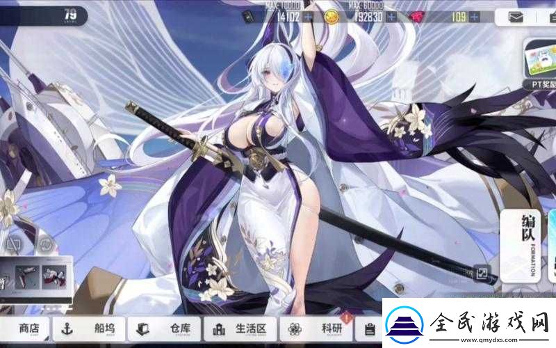 碧蓝航线9-2星通关阵容攻略