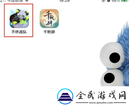 不休战队怎么升星