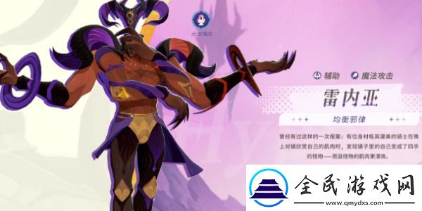 剑与远征启程神魔英雄怎么选择