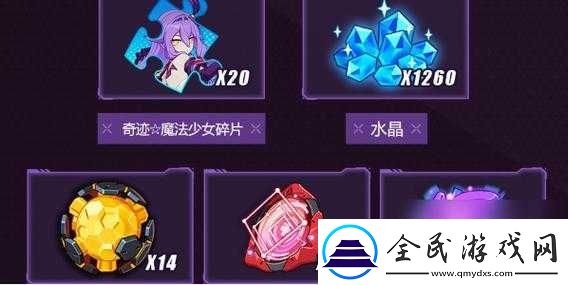 崩坏-35.3-作战凭证丰富奖励全面展示-精彩内容不容错过
