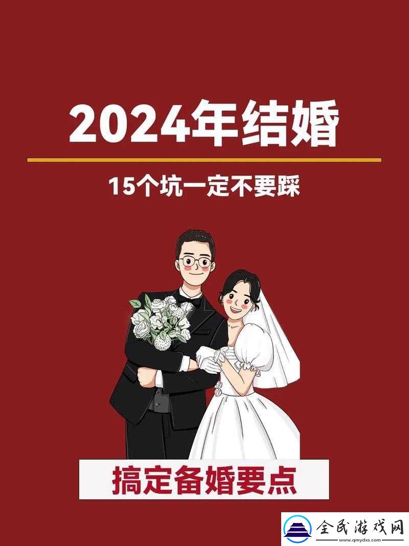 赛尔特大陆结婚玩法全解析-掌握这些要点就能顺利步入婚姻殿堂