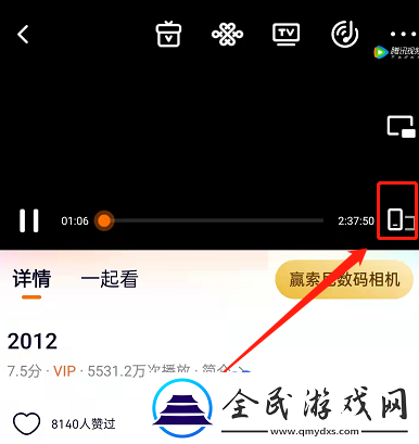 腾讯视频音频模式怎么开启音频模式开启方法