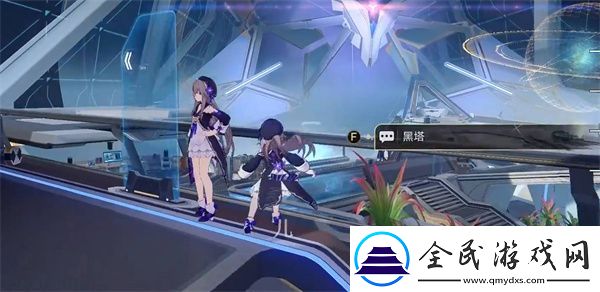 崩坏的星空铁路随用随弃成就获得攻略