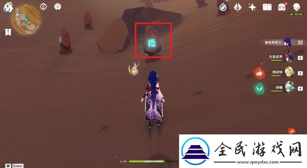 原神神的棋盘左上角石碑打法攻略