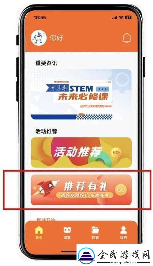 半点心1v2H迎来最新调整