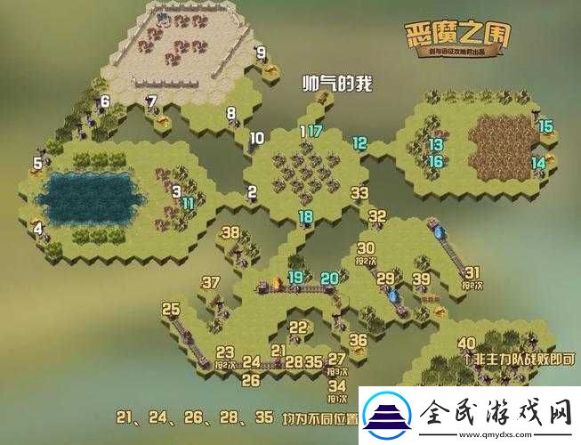剑与远征恶魔之围奇境通关详细路线攻略及技巧分享