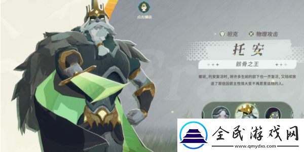 剑与远征启程神魔英雄怎么选择