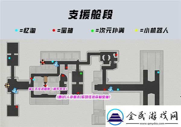 崩塌星穹铁路空间站黑塔宝箱全收集攻略