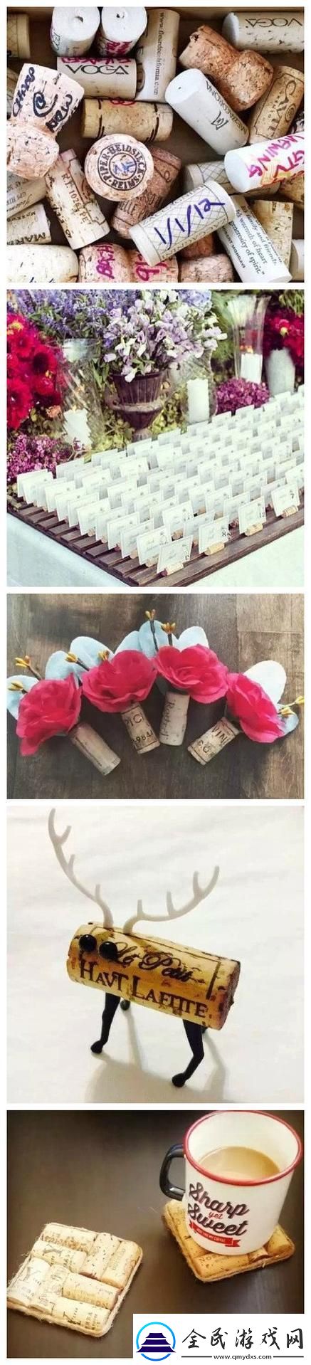 “塞”不住的创意狂潮：红酒瓶塞DIY引发的科技圈地震