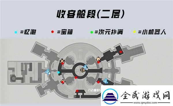 崩塌星穹铁路空间站黑塔宝箱全收集攻略