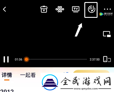 腾讯视频音频模式怎么开启音频模式开启方法