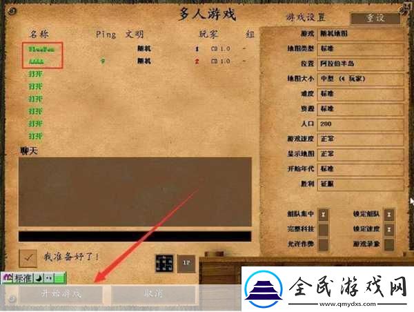 求生之路-2-联机老是断开连接怎么办-联机断开连接解决秘籍大揭秘