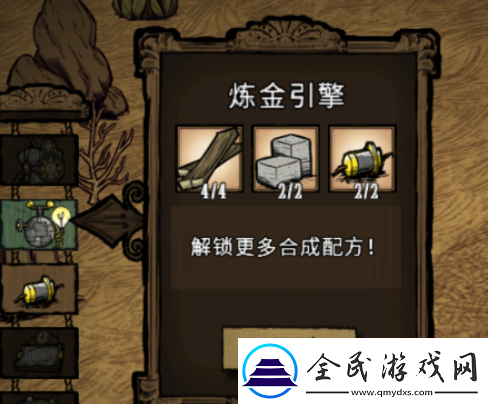 饥荒矿工帽制作详解与充电指南