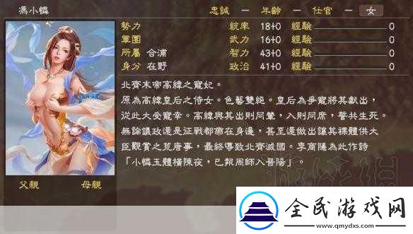 三国志13威力加强版中文输入法设置方法教程如何设置-成为游戏高手的必备技巧