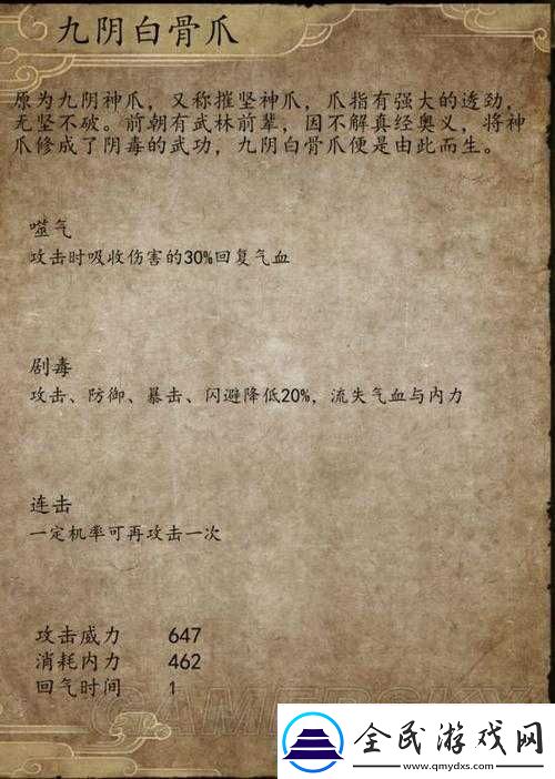侠客风云传前传之光任务攻略大全：探索这道光的秘密与通关秘籍