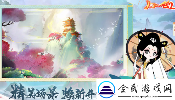 闹闹天宫2上线时间闹闹天宫2什么时候出