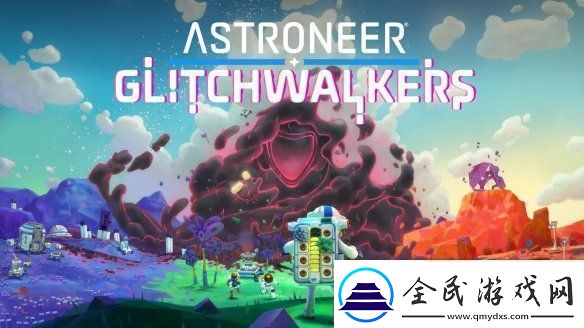 太空生存游戏异星探险家DLC“失错行者”已上线