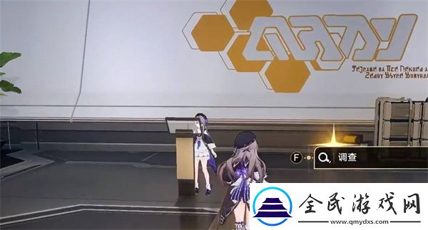 崩坏的星空铁路随用随弃成就获得攻略
