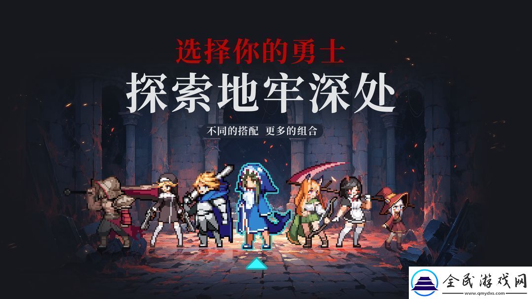无限深渊宠物更换方法是什么无限深渊宠物更换方法一览