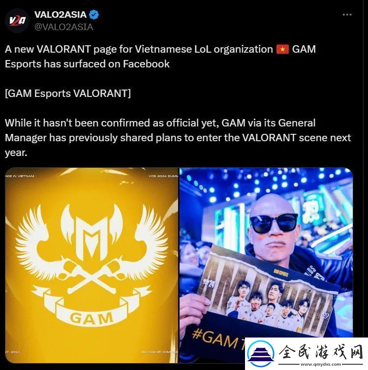 GAM将进军无畏契约-此前其总经理分享过25年将参加无畏契约