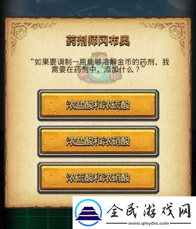 不思议迷宫药剂师问题详解集：全方位解答药剂师疑惑答案汇总
