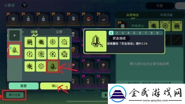 无限深渊宠物更换方法是什么无限深渊宠物更换方法一览