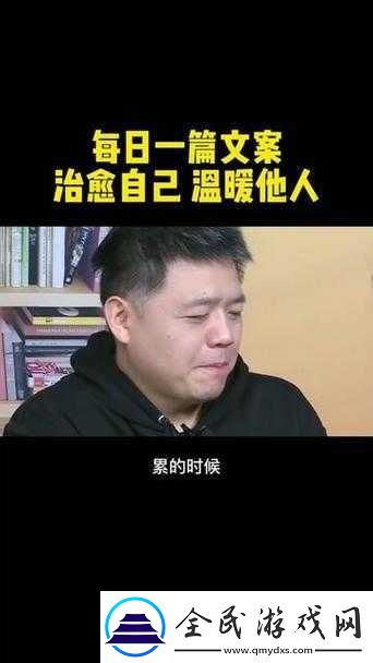 错过末班车后与上司传达什么：面临的困境与解决方案