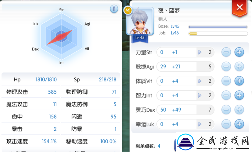苍蓝境界维拉技能全面解析与加点攻略：探索最佳技能分配策略
