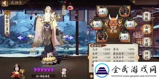 阴阳师虫师御魂选择策略与最强御魂搭配攻略：助你成为御魂大师