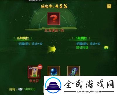 群英觉醒江湖技能揭秘