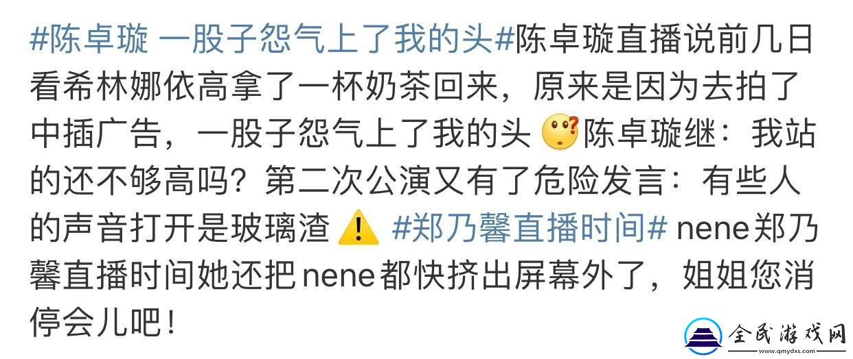从络热梗到社交现象：坤坤戳进别人里面的背后含义