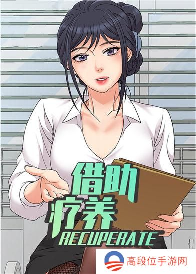 女神漫画登录页面免费漫画入口秋蝉-女神漫画登录页面在秋蝉免费