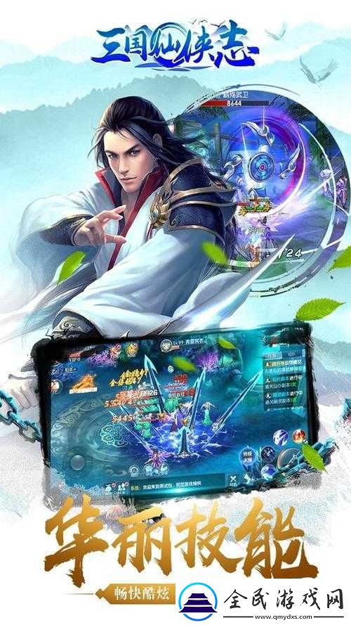 六贵族的完美搭配-让你在游戏中称霸天下
