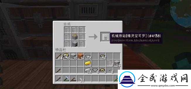 传送门骑士级铁砧获取攻略