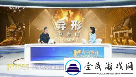 异形-夺命舰原版登陆内地院线-手游玩家期待值爆棚！