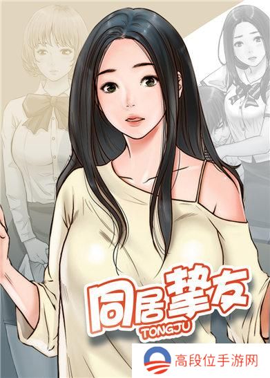 丕丕漫画官方在线阅读页面免费漫画入口页面弹窗-丕丕漫画官方在线阅读页面漫画入口页面
