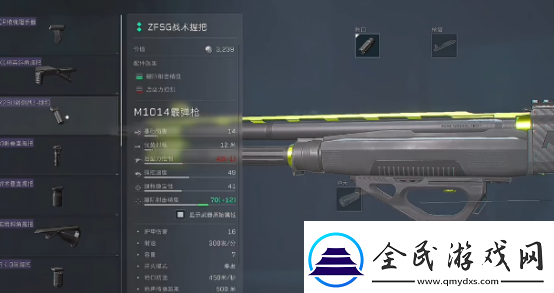 三角洲行动喷子怎么玩 三角洲行动喷子玩法解析