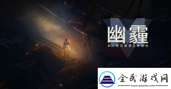 9人局新怪谈狼人杀幽霾公布最新剧情宣传片！同步开启众筹及限时测试
