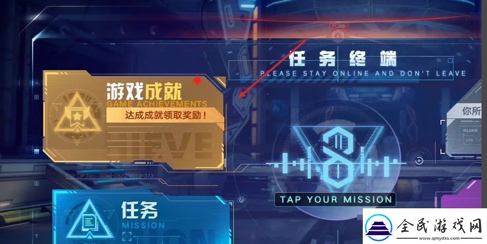 幻塔成就在哪点开成就点领取方法步骤