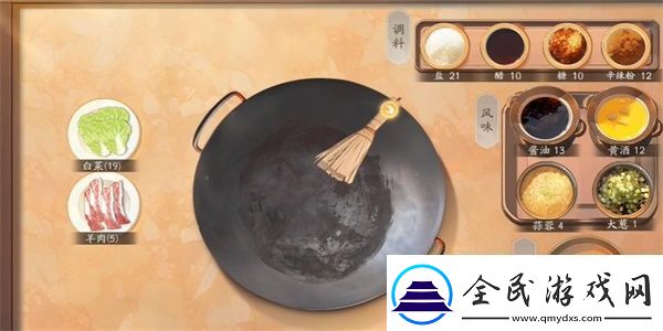 射雕手游饕餮盛宴白菜一成就怎么完成