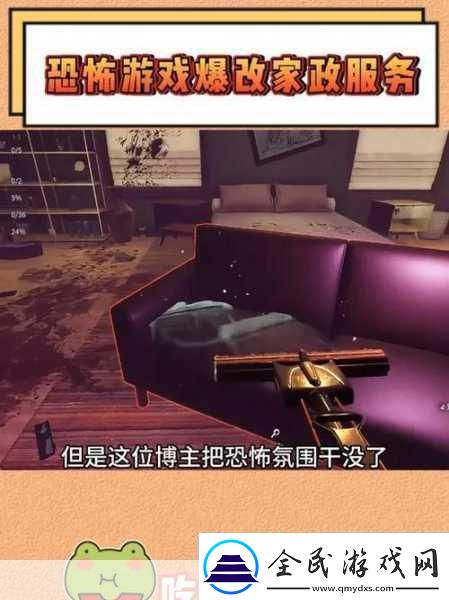 犯罪现场清洁工Steam震撼登场