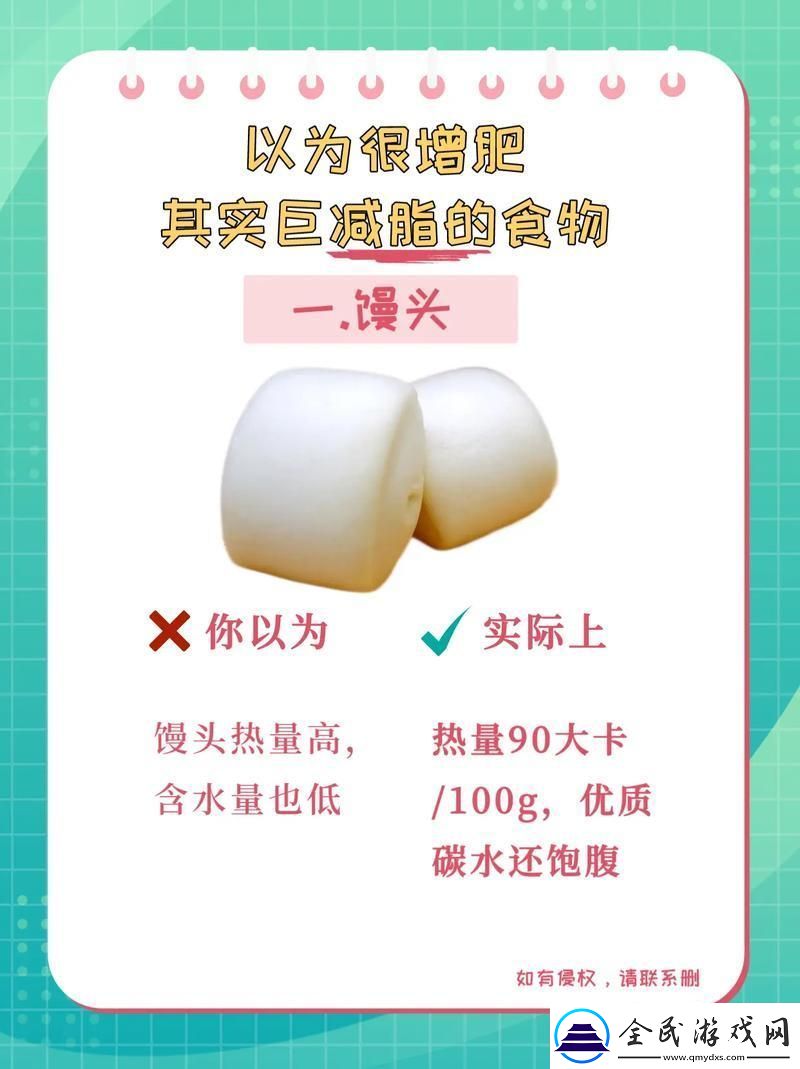 土豆VS馒头