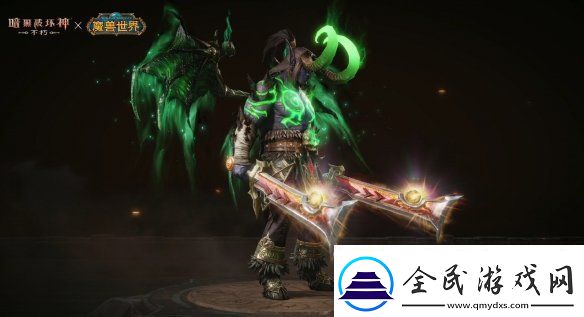 传奇橙武！暗黑破坏神：不朽×魔兽世界联动典藏版【灰烬使者】武器皮肤亮相