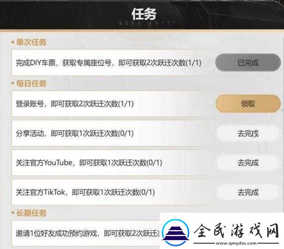 群星任务卡进度怎么办卡任务进度解决方法解析