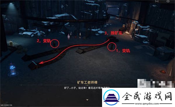 崩坏星穹铁道大矿区铁道之夜