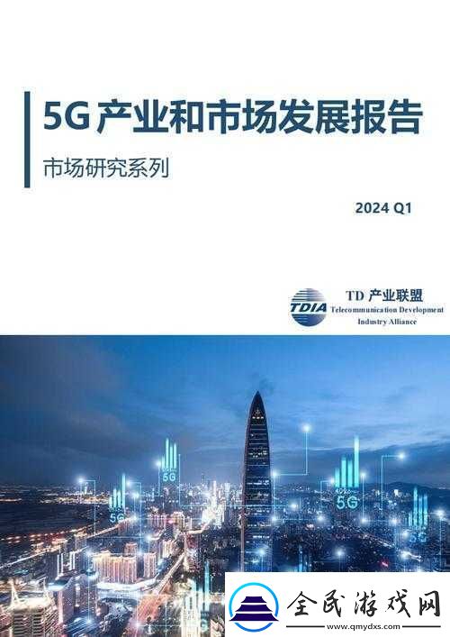 5g-影讯-5g-天线更新至-2024-12-31：全新进展